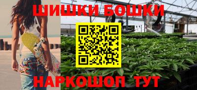 каннабис Донецк