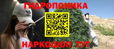 каннабис Донецк