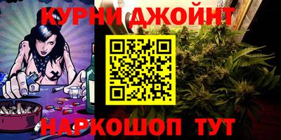 бошки Балашиха