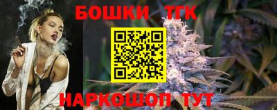 каннабис Донецк