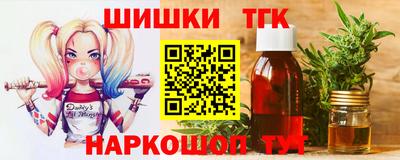 каннабис Донецк