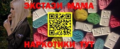 меф VHQ Дубна