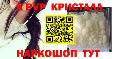 каннабис Донецк
