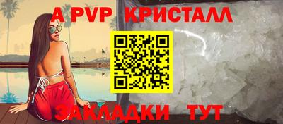 меф VHQ Дубна