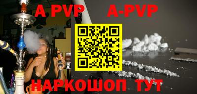 бошки Балашиха