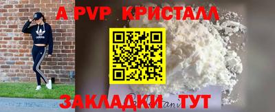 бошки Балашиха