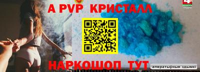 ешки Балаково