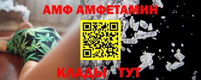 меф VHQ Дубна