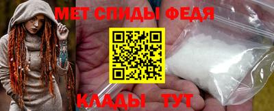 меф VHQ Дубна