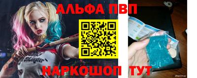 меф VHQ Дубна