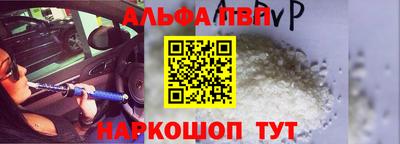 каннабис Донецк