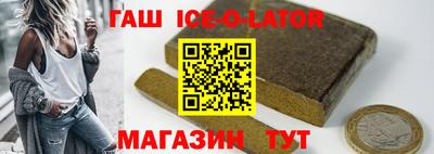 ешки Балаково