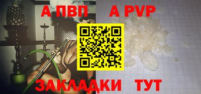 a pvp Донской