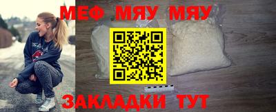 каннабис Донецк