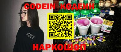 каннабис Донецк