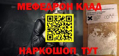 бошки Балашиха