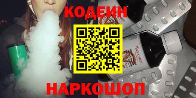 каннабис Донецк