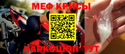 ешки Балаково