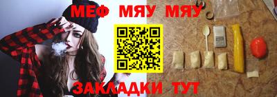 каннабис Донецк