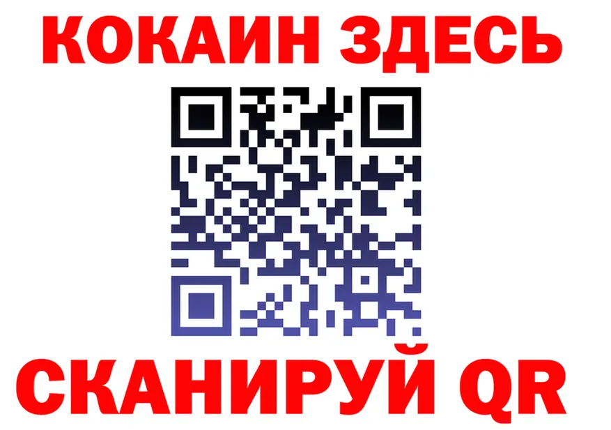 COCAIN Fish Scale рабочий сайт это МЕГА Мурино