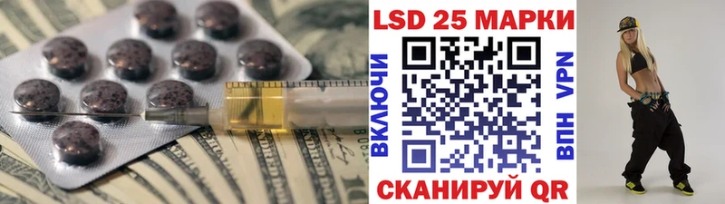Купить  Мурино  Лсд 25 экстази ecstasy 