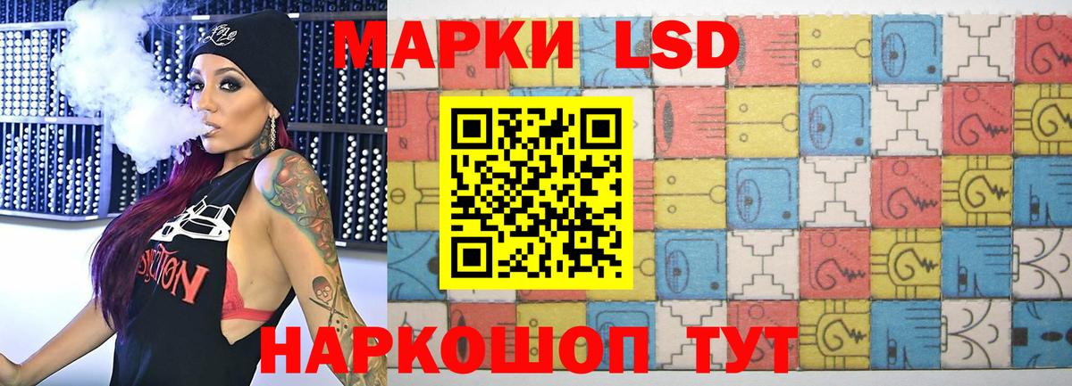 LSD-25 экстази кислота  Мурино  LSD-25 экстази ecstasy 