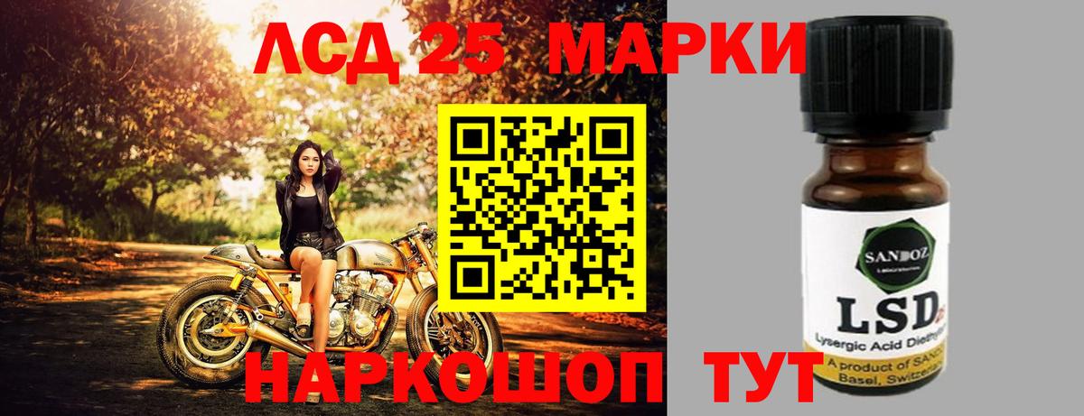 ЛСД экстази ecstasy  LSD-25 экстази  Мурино  Вход с VPN 
