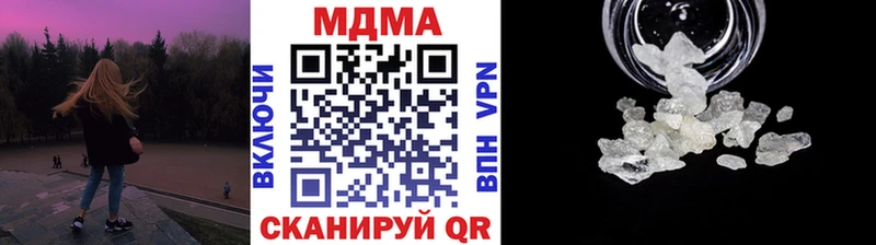MDMA Molly  Купить закладки  Мурино 