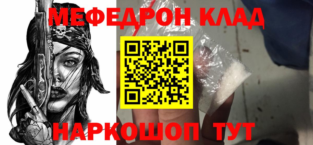 А ПВП СОЛЬ   Каннабис  MDMA  НБОМе  COCAIN  Мурино  МЕФ   Вейп ТГК  Канабис  Купить закладку  ГАШ  ЭКСТАЗИ 