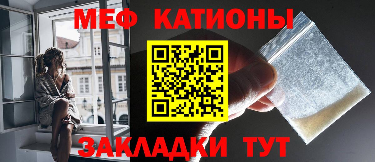 МЕФ 4 MMC  МЯУ-МЯУ  Вход с VPN  Мурино  Меф  МЯУ-МЯУ мяу мяу 