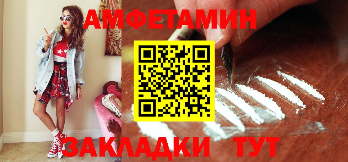 Метамфетамин винт Мурино