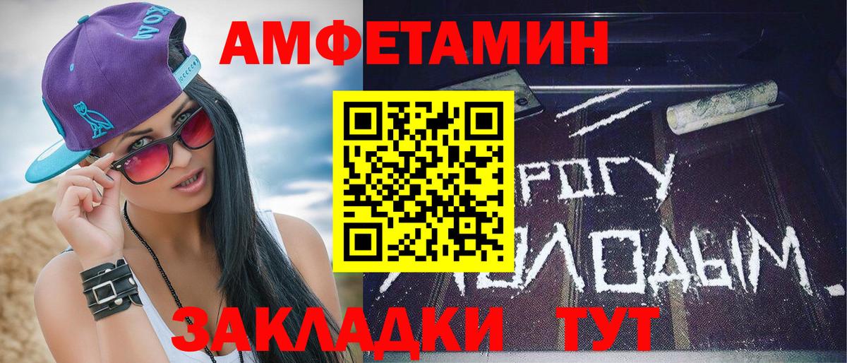 Мурино  Метамфетамин  Вход с VPN  Метамфетамин витя 