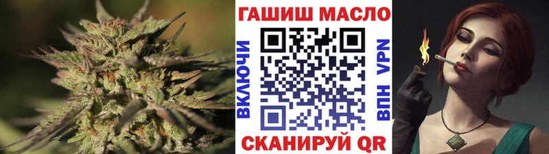 ТГК жижа  Купить закладки  Мурино 