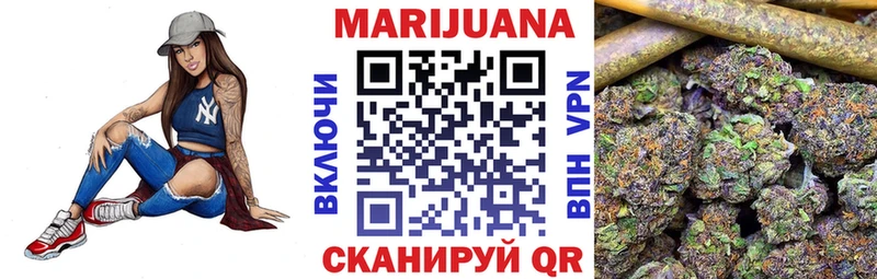 Каннабис марихуана  Купить закладки  Мурино 