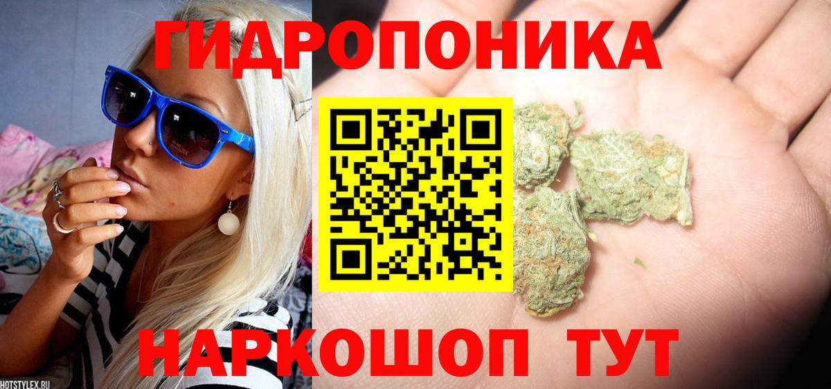 ГАШИШ Мурино