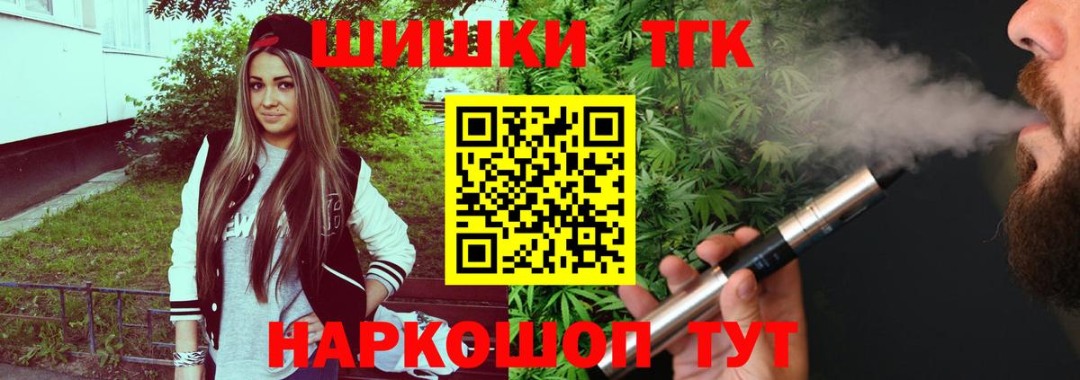 Бошки марихуана Ganja Мурино