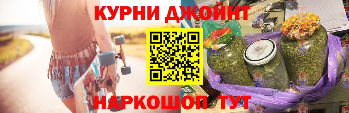 Конопля Bruce Banner  Каннабис план  Мурино  МАРИХУАНА план 