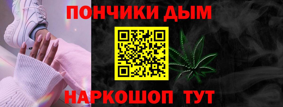 Конопля White Widow  Бошки марихуана тримм  Мурино  Шишки марихуана OG Kush  Вход с VPN 